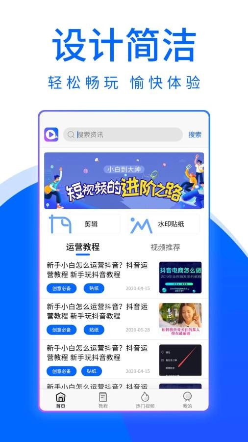 大鱼视频助手图4