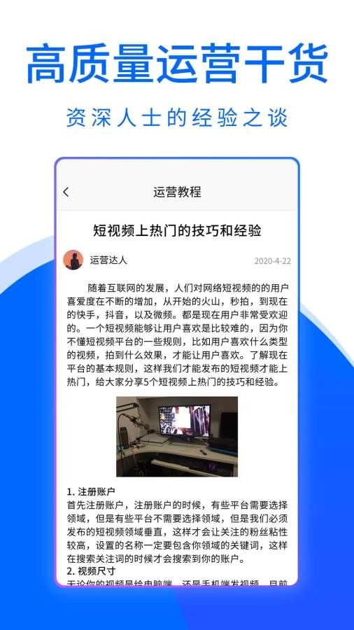 大鱼视频助手图3
