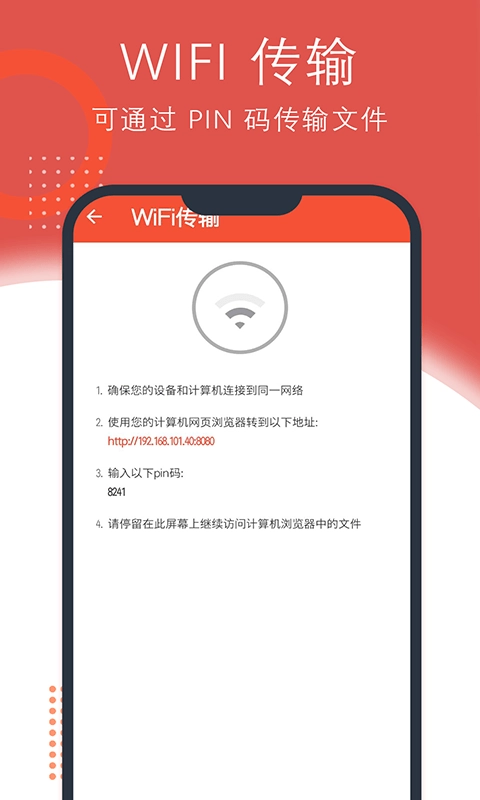 小众录音安卓免费版图1