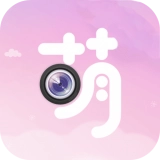 一萌相机