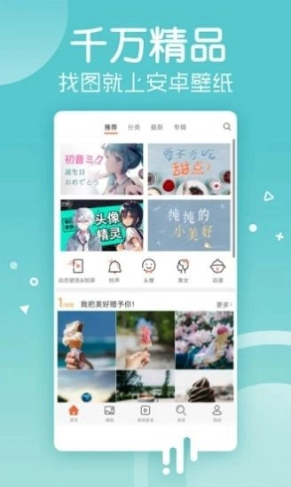 爱套图图3
