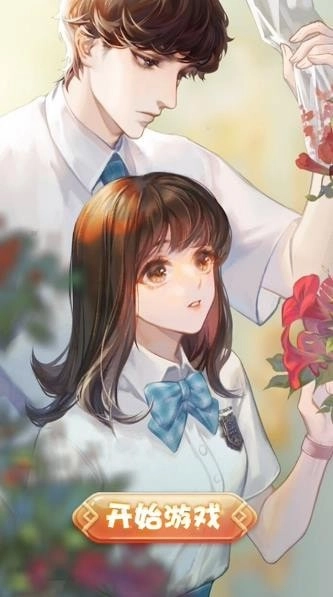 惹上霸道殿下图1
