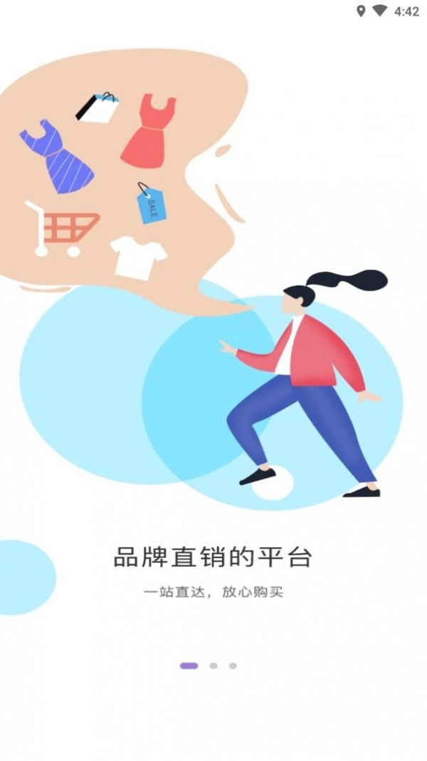 Gok购酷潮牌手机版