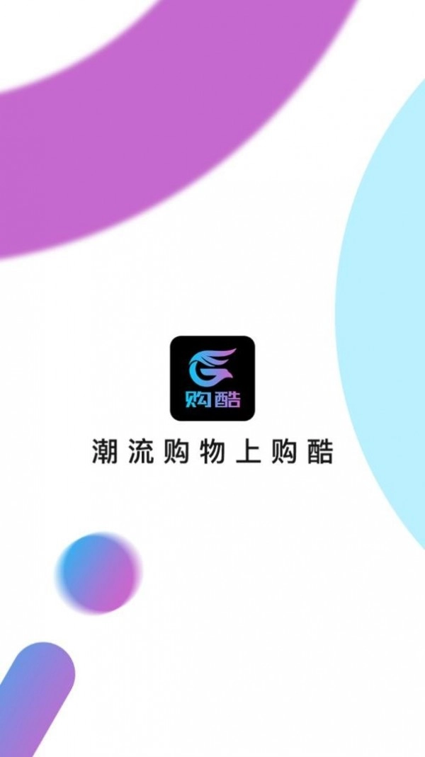 Gok购酷潮牌手机版