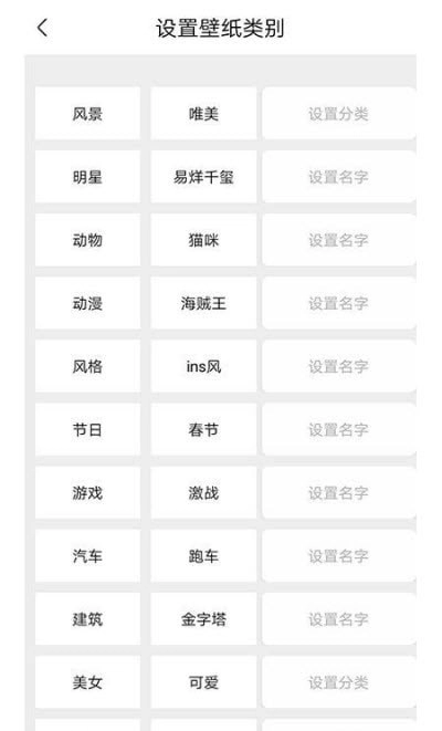 阳光壁纸