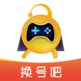 换号吧官方最新版