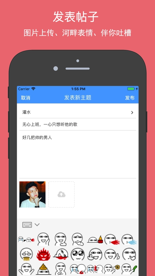 清水河畔手机版图3