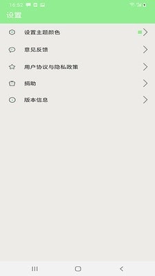 世界名著免费小说全集图1