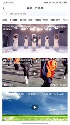 广场歌舞家园图3