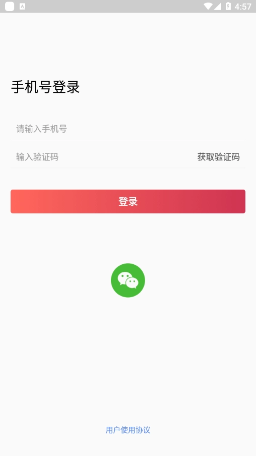 爱咕嘟