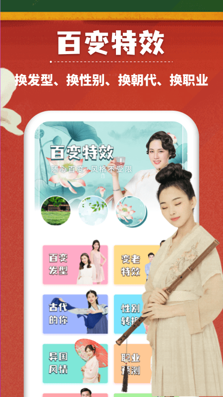 万能相册大师免费原版图3