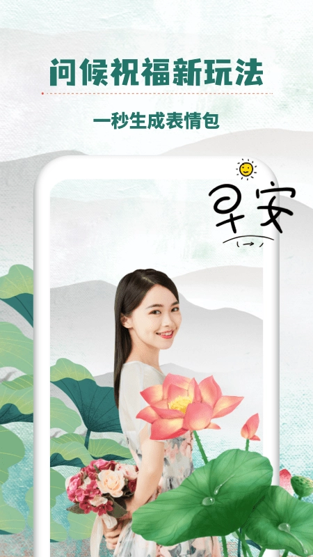 万能相册大师免费原版图4