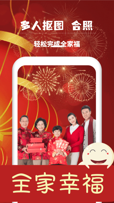 万能相册大师免费原版图1