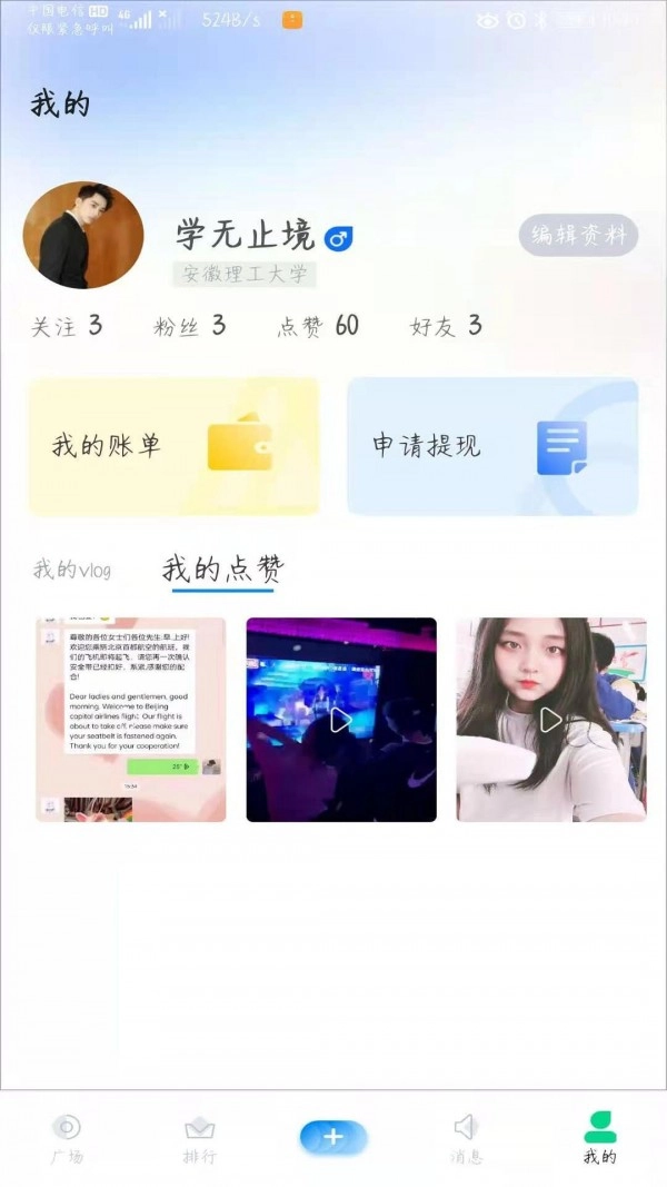 Ctrl视频无广告版图2
