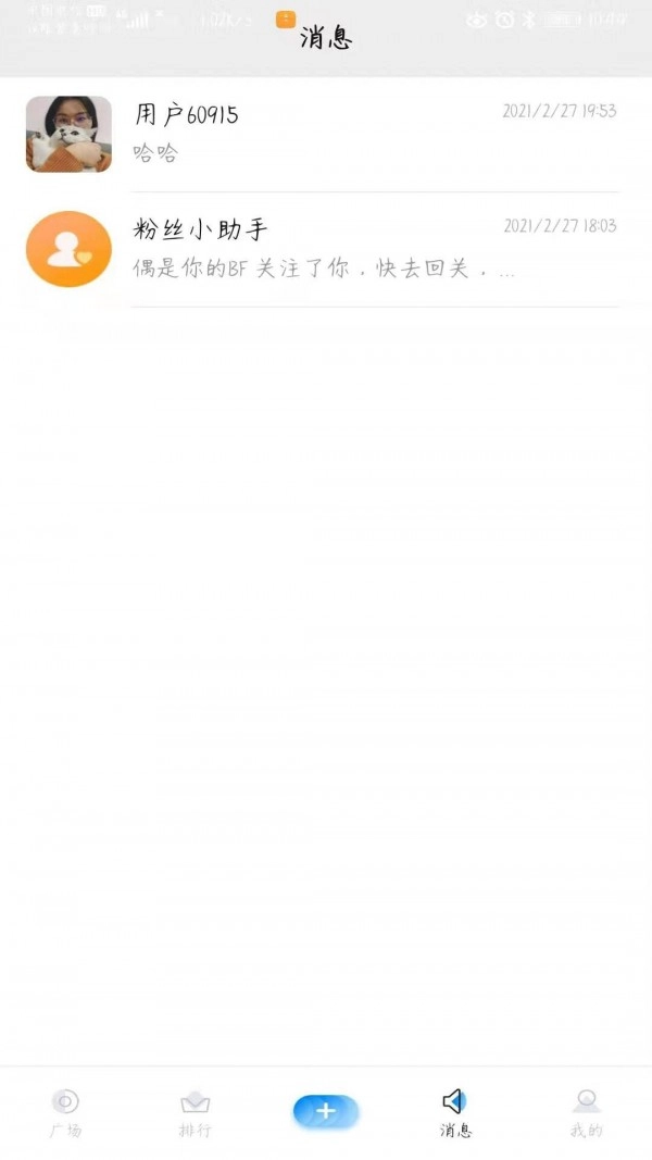 Ctrl视频无广告版图1