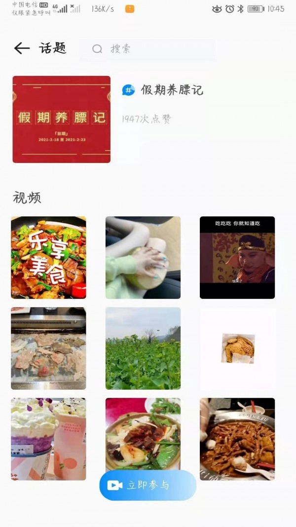 Ctrl视频无广告版图4