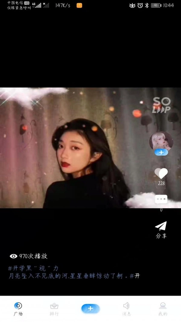 Ctrl视频无广告版图3