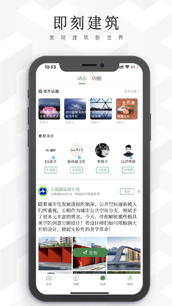 建筑档案图2