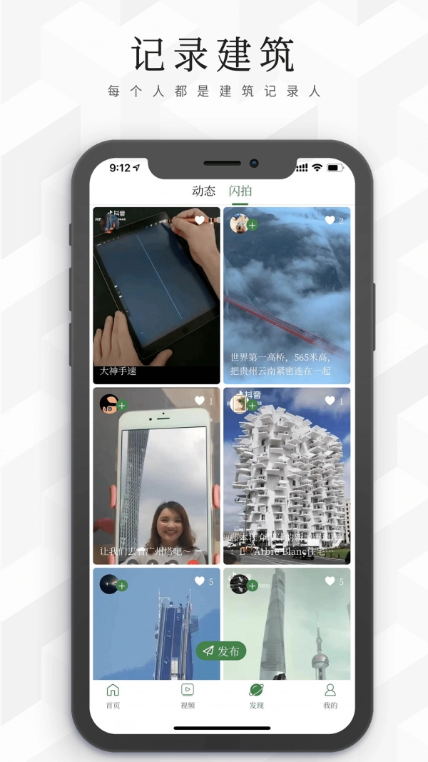 建筑档案图3