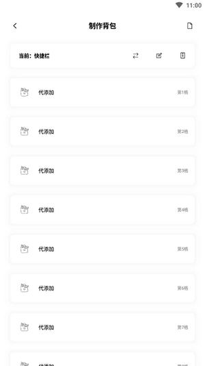 迷你兔子图4