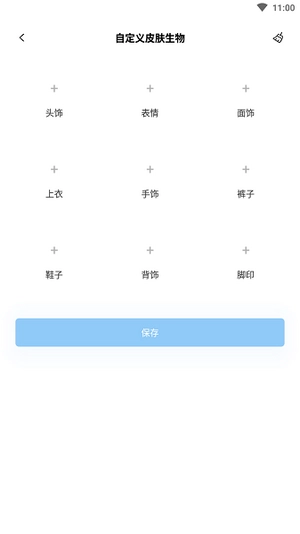迷你兔子图3
