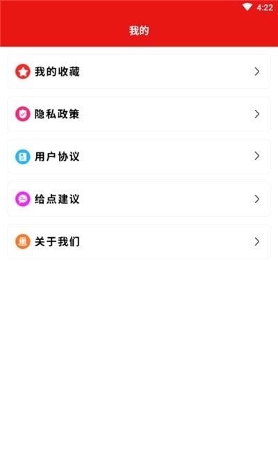 泰剧迷壁纸最新版图2