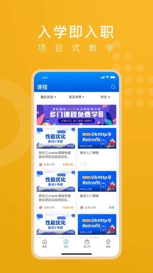 线场强国