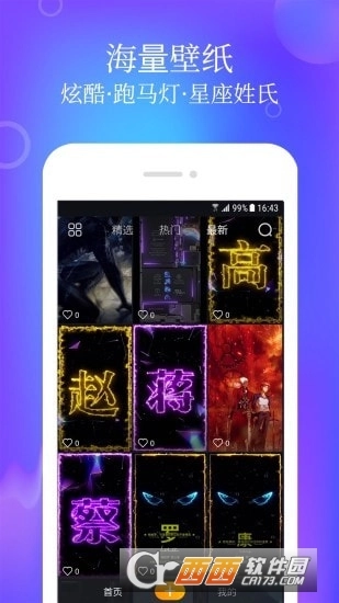 动态壁纸主题手机版-图2