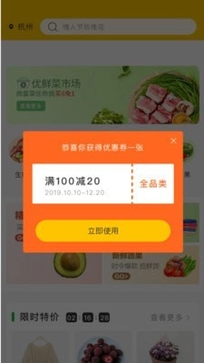 家家达