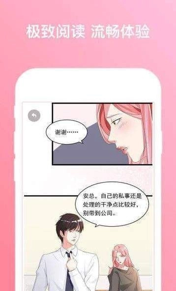 哗卡哗卡手机免费版图2