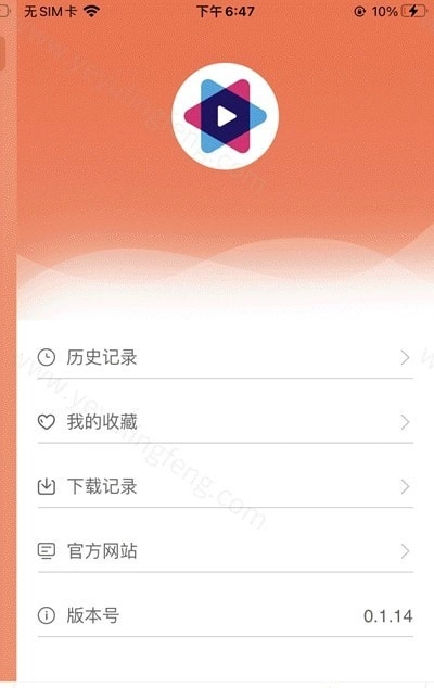 蓝映影视通用版图2