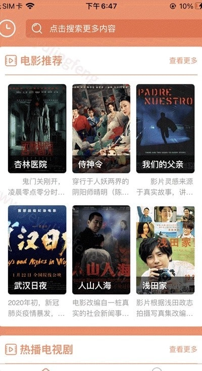 蓝映影视通用版图3