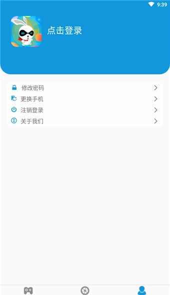 jggames盒子通用版图2