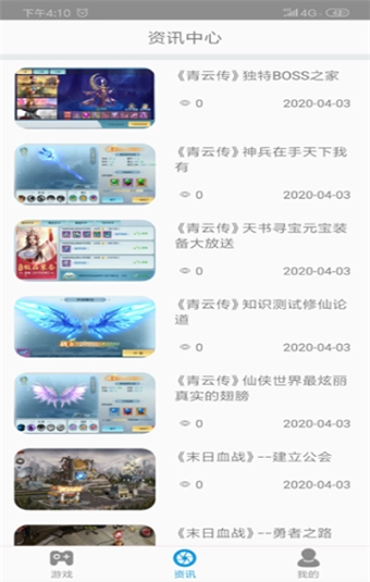 jggames盒子通用版图1