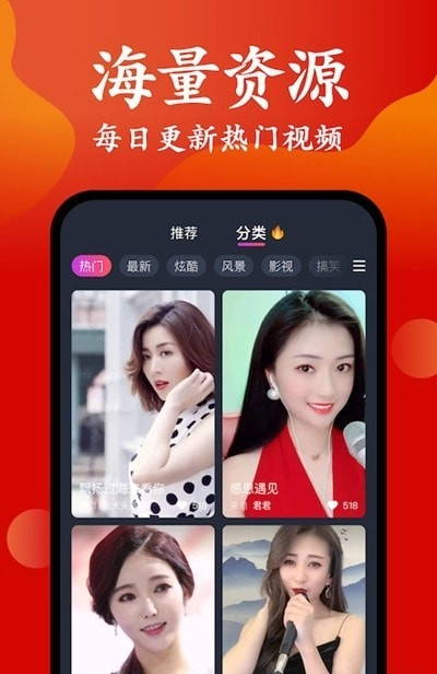 超级来电秀图3