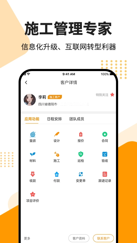 智云美家-图1