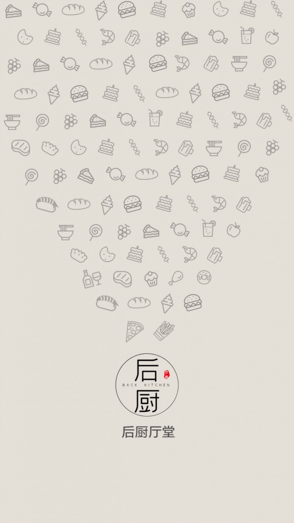 后厨厅堂图2