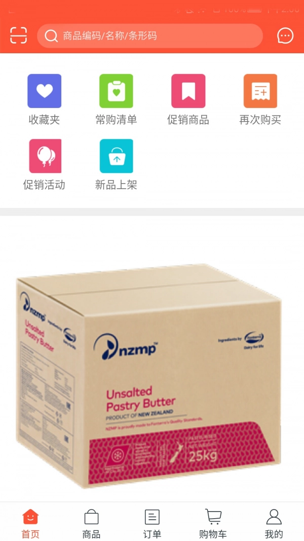 后厨厅堂图3
