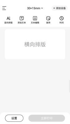 芯意贴-图3