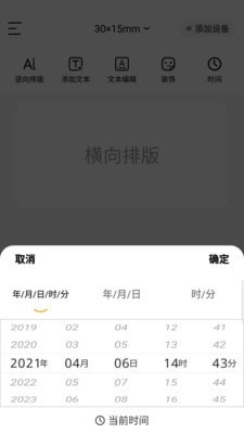 芯意贴-图4