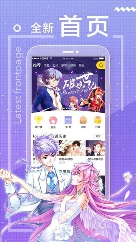 51漫画网络版(2)