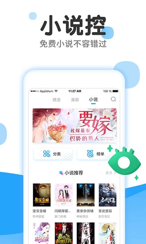 灵语漫画原版图1