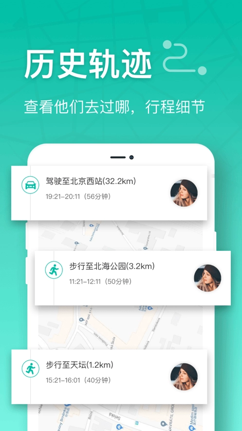 在哪儿gps图4