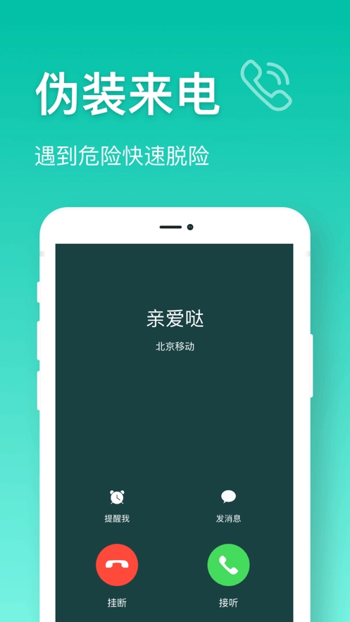 在哪儿gps图3