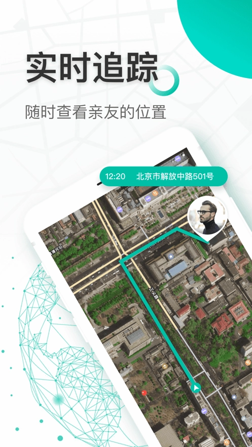 在哪儿gps图2