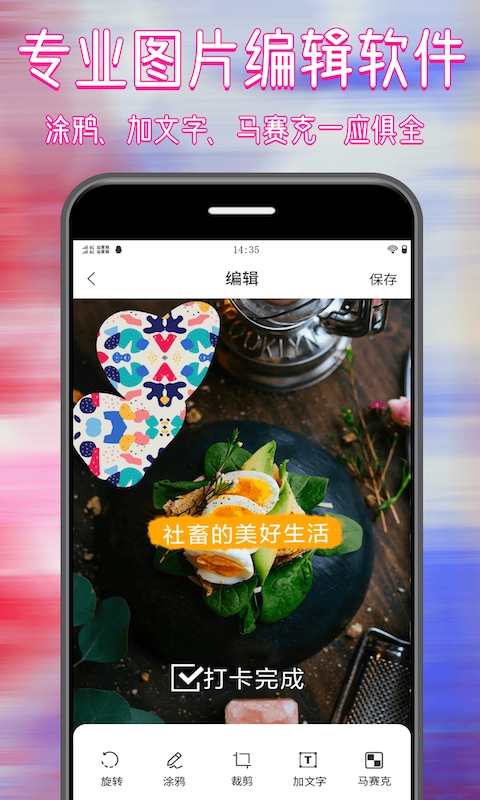 图精灵图2