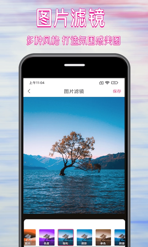 图精灵图4