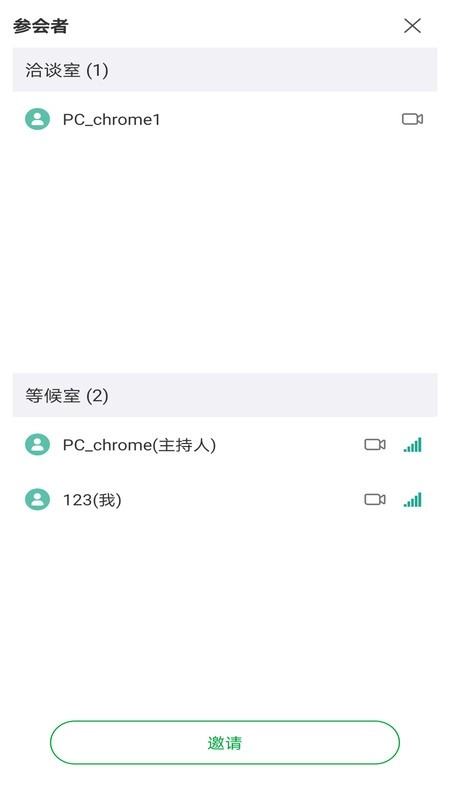 宜选洽谈会官方最新版
