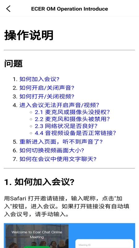 宜选洽谈会官方最新版