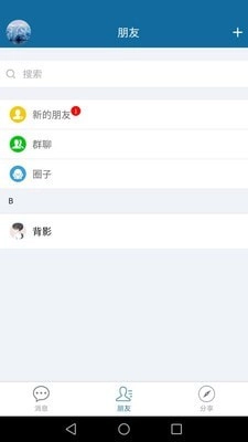 约翰分享代言图2